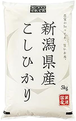 （07:30時点） 米 5kg 新潟県産 コシヒカリ｜雪室保管・精米したて｜白く輝き 粒感しっかり 冷めてもおいしい お米 【やっぱり新潟のこしひかり】