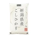 米 5kg 新潟県産 コシヒカリ｜雪室保管・精米したて｜白く輝き 粒感しっかり 冷めてもおいしい お米 【やっぱり新潟のこしひかり】