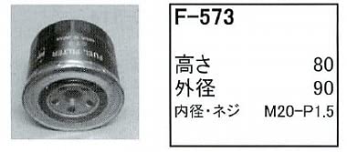 Amazon.co.jp: Element Set Hitachi ZX30UR-5B [O-378 F-573 A-417A H