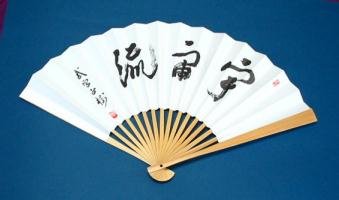 囲碁棋士　武宮正樹　肉筆扇子　本因坊 囲碁棋士 武宮正樹 肉筆扇子 本因坊 楽天市場】囲碁の総本山・日本棋院