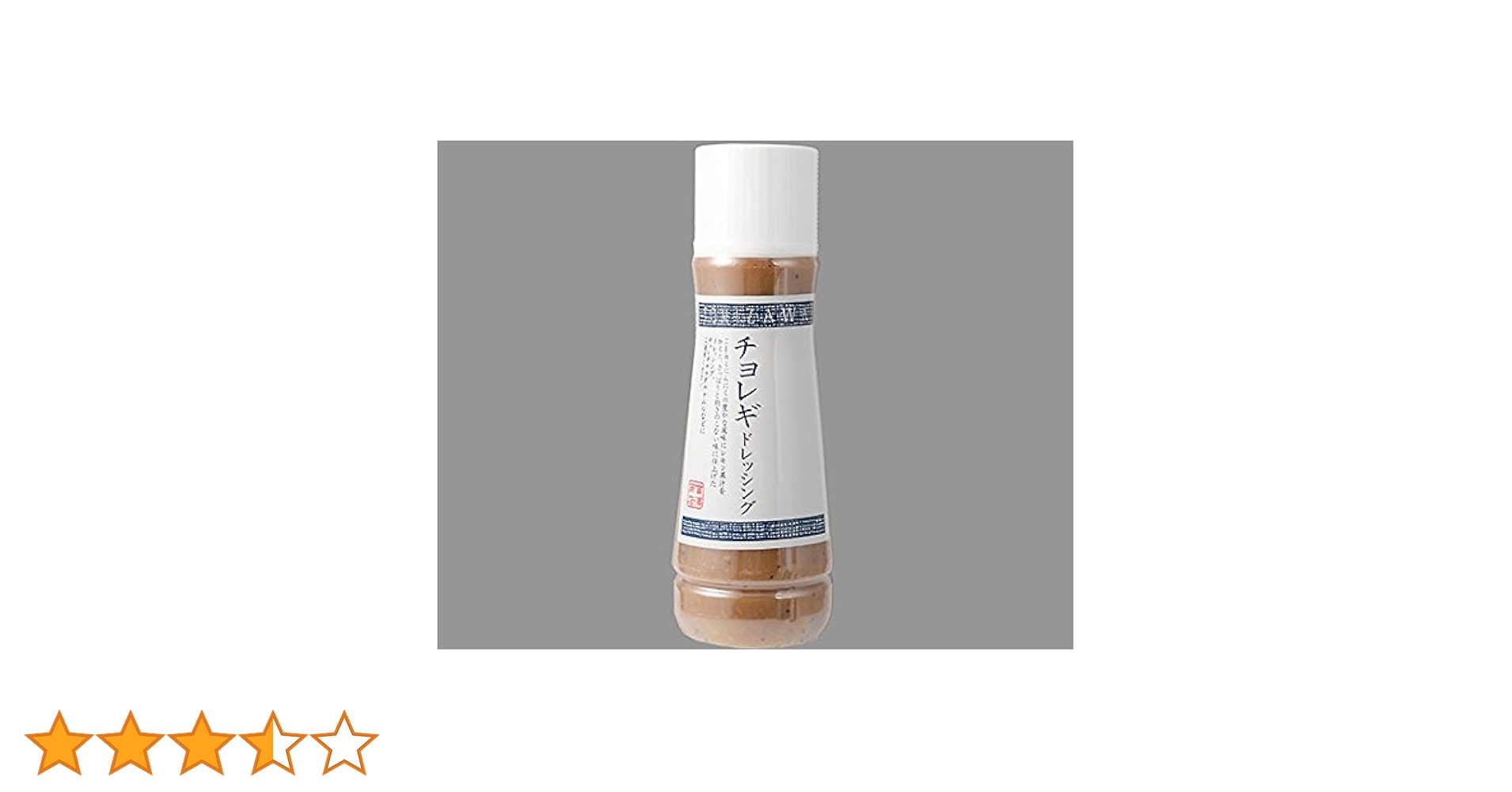 Amazon.co.jp: チョレギドレッシング / 290ml 富澤商店 : 食品