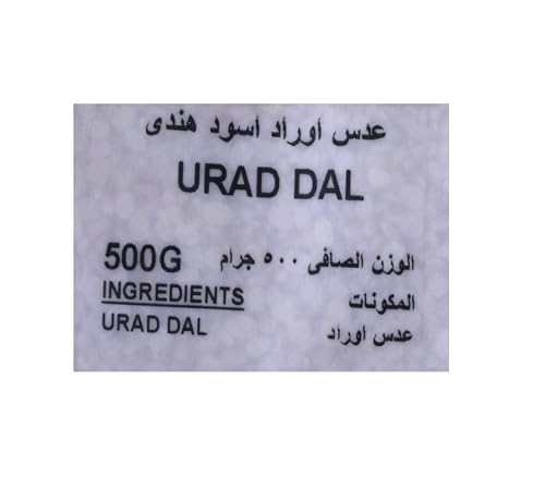 Natures Choice Lentils Urad Dal - 500 Gm