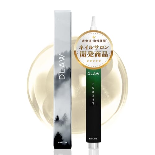 DLAW ネイルオイル フォレストの香り