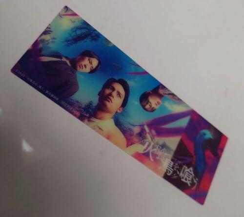 火喰鳥を、喰う、 入場者特典、特製クリアしおりのサムネイル