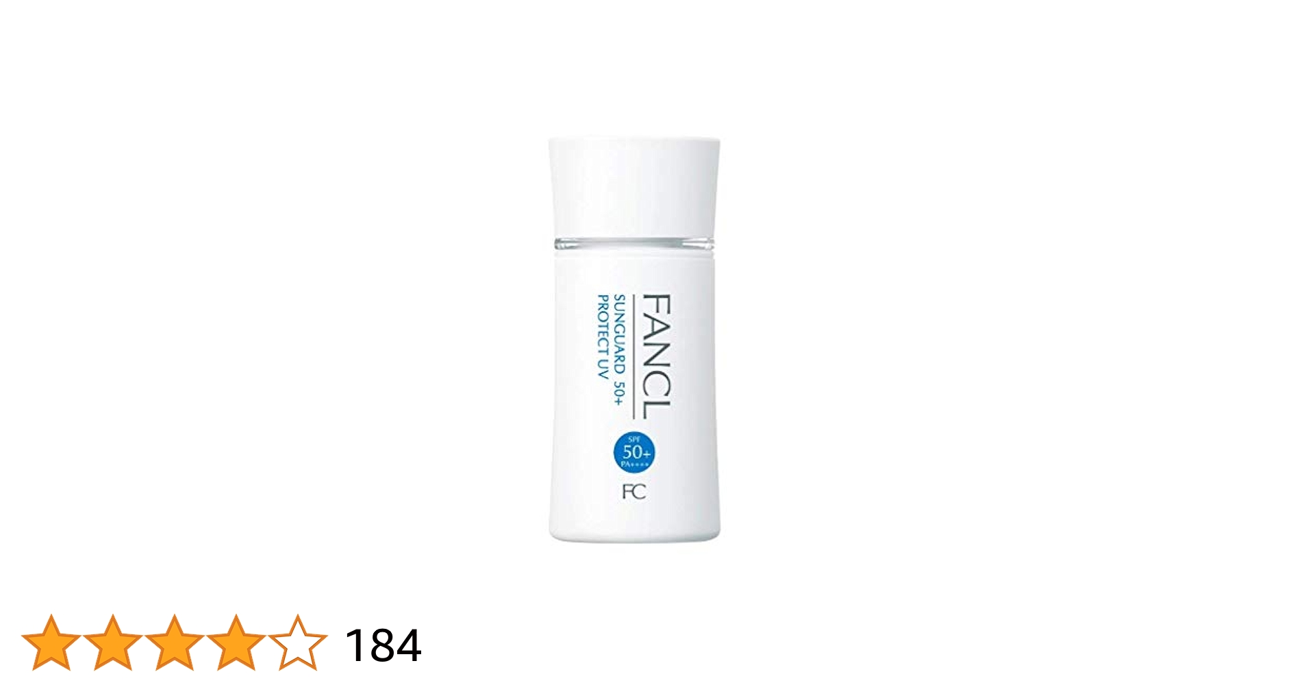 【専用】ファンケル サンガード50＋dプロテクトUV 30ml×3本 ファンケル / サンガード30 プロテクトUVの公式商品情報｜美容