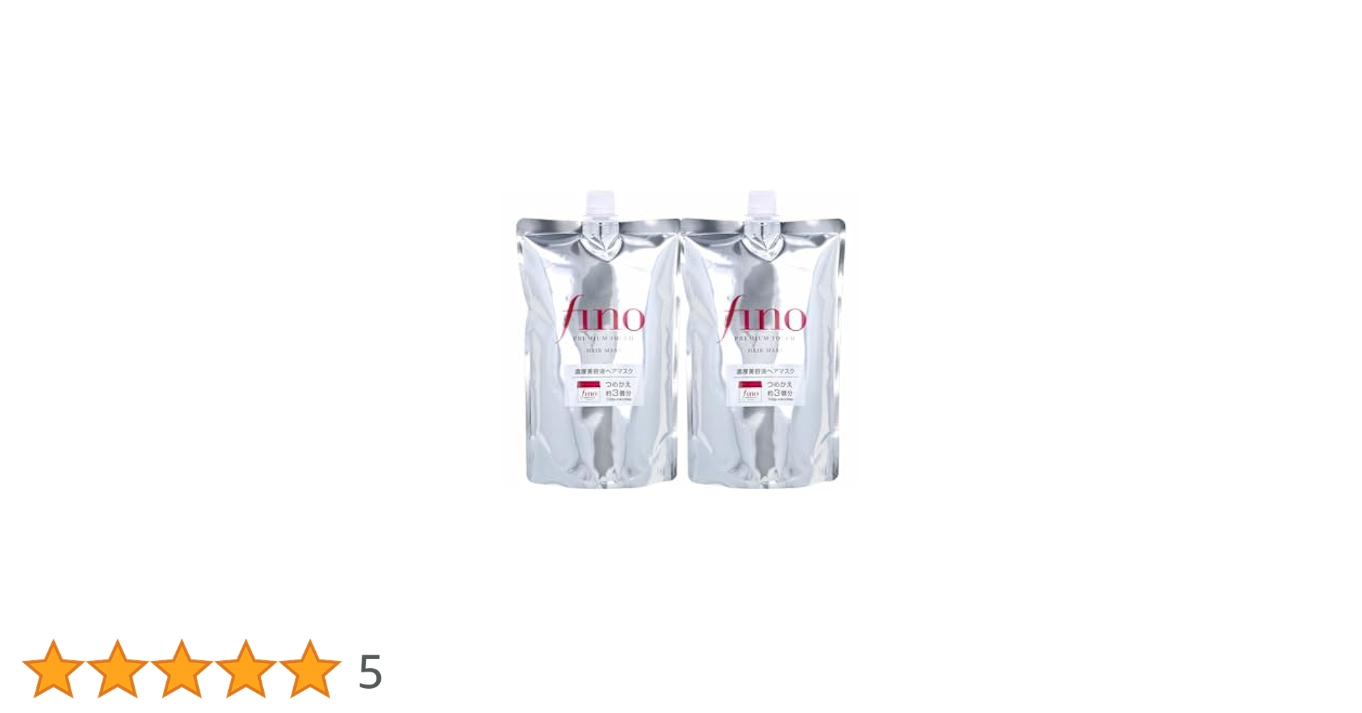 【SALE】フィーノ ヘアトリートメント 詰め替え用 700g 3個セット フィーノ ヘアトリートメント 詰め替え用3回分 700g 1個 新品未