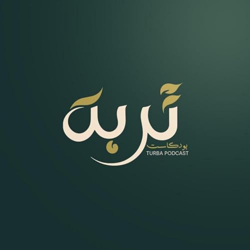 『ماليزيا: قصة طالب صنع شركة يثق بها آلاف الطللاب حول العالم』のカバーアート