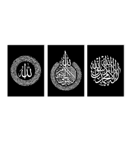 Art mural islamique Ayatul Kursi pour un foyer serein calligraphie arabe affiche sur toile