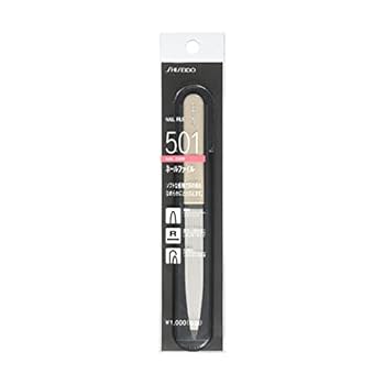 Amazon.co.jp: 資生堂 ネールファイルNA 501 : ビューティー