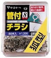 Gamakatsu Single Hook The Box Flyer Fox with Tube