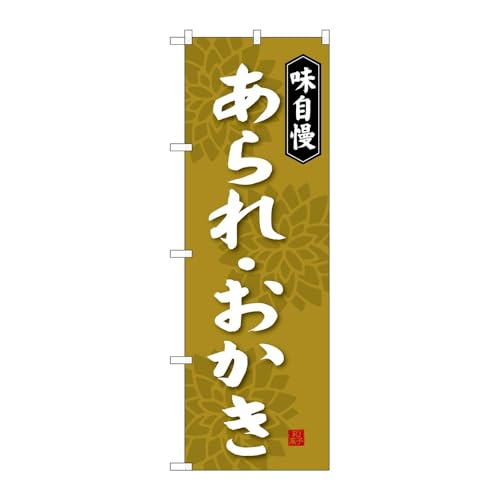 ̂ڂ艮H[ ̂ڂ 125032 E W600×H1800mm 1 OO ̑ ɐ 󒍐Yi
