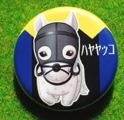 Amazon | JRA 競馬 ハヤヤッコ 缶バッジ 競走馬 | バッジ | おもちゃ