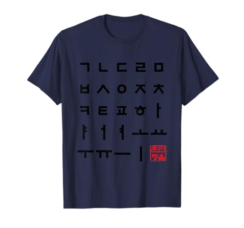 Korean Alphabet Hangul Matrix T Shirts T-Shirt