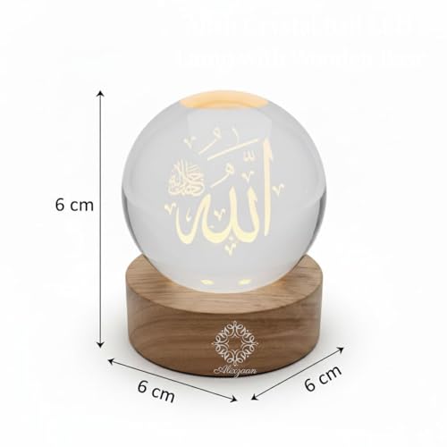 Image of Islamic Crystal Ball Night Lamp with Allah Calligraphy, LED Light with Wooden Base 3D Crystal Ball Lamp - Laser-Engraved with the Name of Allah