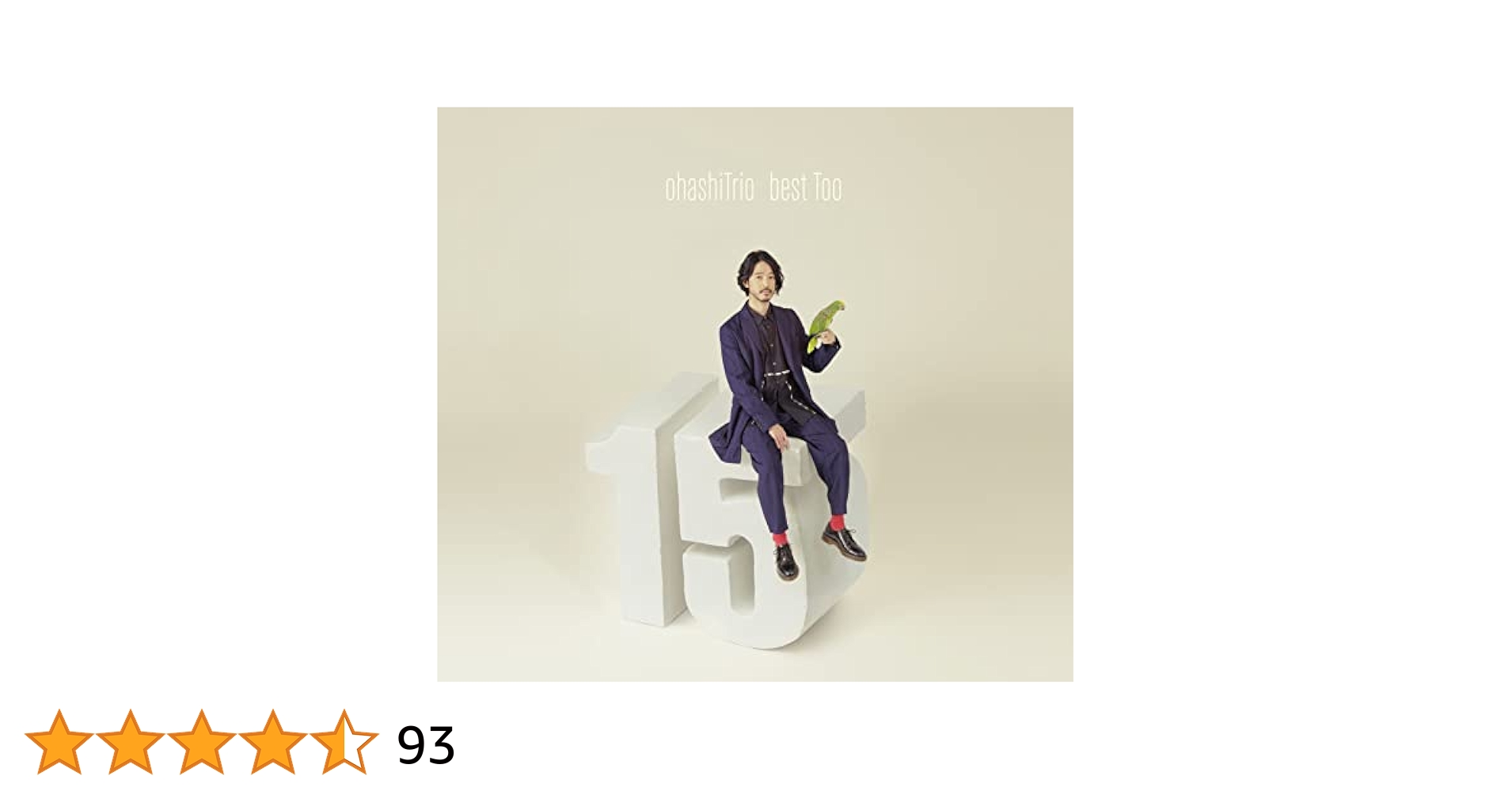 Amazon.co.jp: ohashiTrio best Too(CD2枚組+Blu-ray): ミュージック