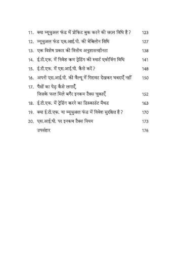 Share Market Book In Hindi | SIP Ke Chamatkar Se Financial Freedom Kaise Payen | Systematic Investment Planning for Maximum Profits | Mutual Funds | Stock market | Financial Freedom in Share Market |