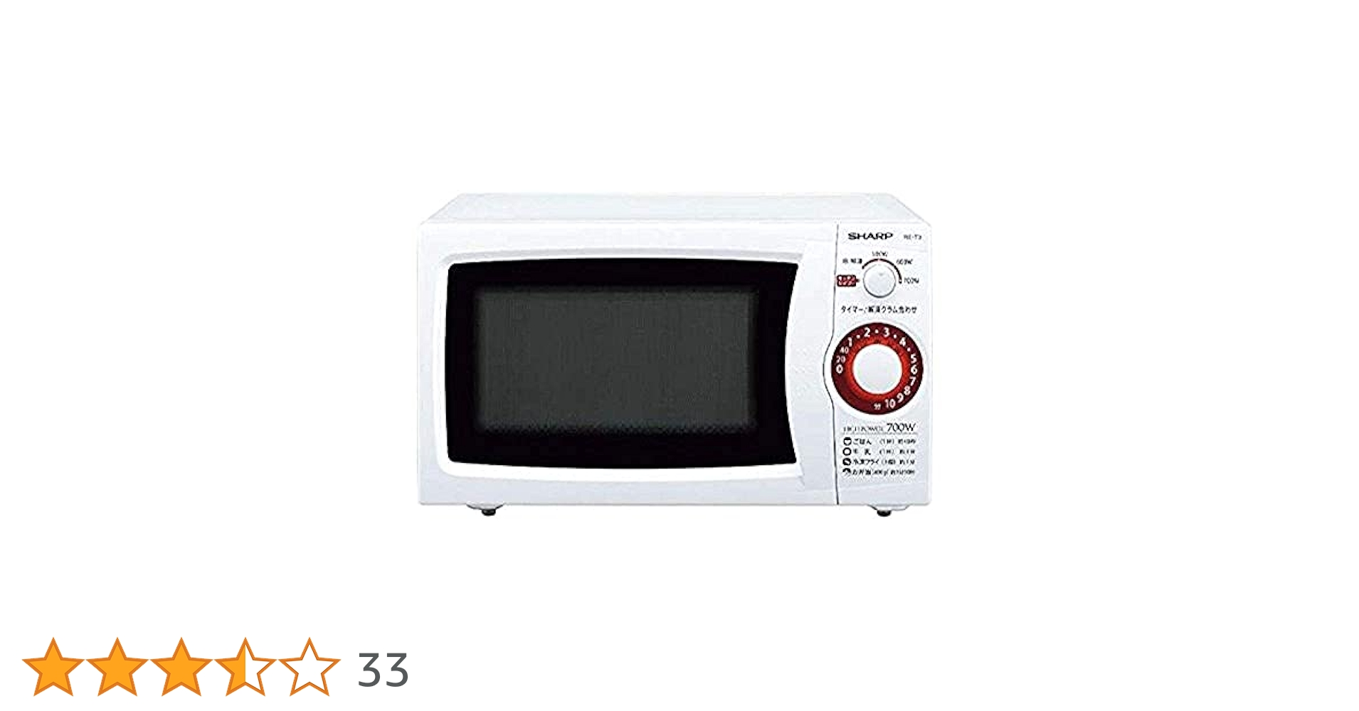 専用 SHARP 単機能電子レンジ ホワイト RE-T3 Amazon | SHARP 電子レンジ 東日本タイプ 50Hz RE-T3-W5