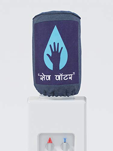 Image of Swayam 20 Litre Bottle Cover for Home & Office | Bottle Protector | Lace Closure at Bottom | Machine Washable | Environment Friendly | Digitally Printed | 44cm x 42cm x 32cm - Navy