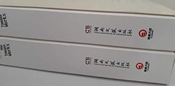 Paperback Those Old Times (Chinese Edition) [Chinese] Book