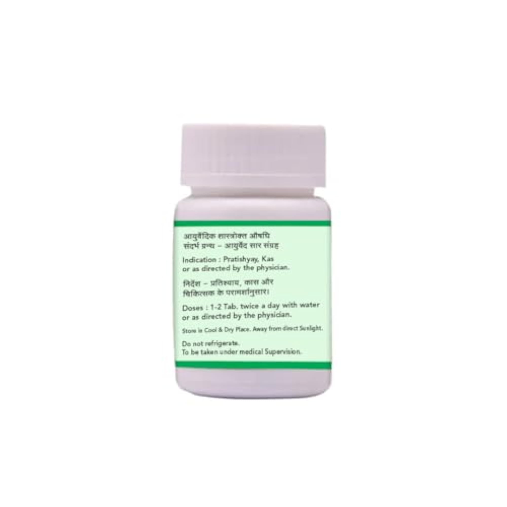 VYOSHADI VATI Herbal Supplement
