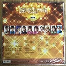 恋愛レボリューション　レコード モーニング娘。 / 恋愛レボリューション 21 EP (J) - 中古