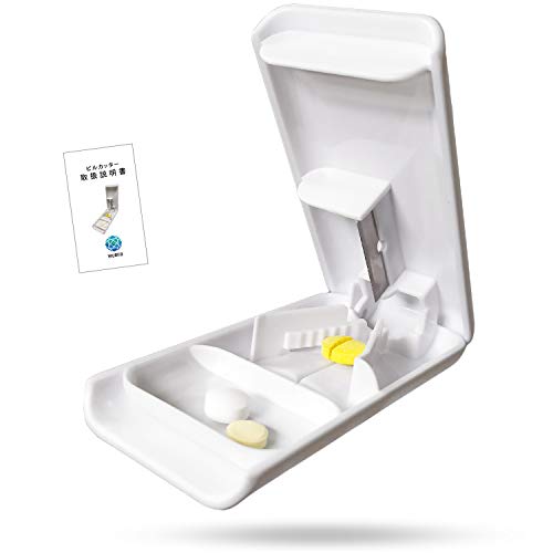 wumio 薄くて軽い ピルカッター コンパクトさを追求した改良新型 極限までシンプルに 錠剤 薬を簡単カット 高耐久ABS素材 説明書付き ピルケース 薬の調整 錠剤カッター 薬カッター