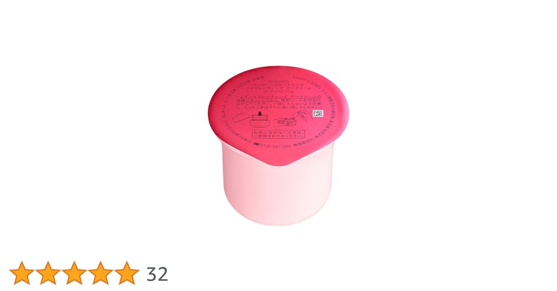 Amazon.co.jp: SHISEIDO エッセンシャルイネルジャ ハイド