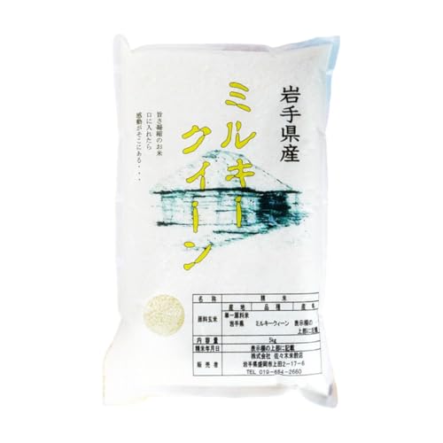 米 定期便 6ヶ月 五つ星お米マイスター推奨 ミルキークイーン 無洗米 5kg × 6か月 佐々木米穀店 お米 5キロ 30kg 特別栽培米 岩手 盛岡市産 白米 精米 特産 産地直送 こめ コメ おこめ 盛岡 岩手県 定期 6回