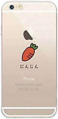 Amazon Iphone11pro ケース 100 強化ガラスフィルム付 クリア Iphone 11pro アイフォン11プロ アイホン アイフォン アイフォーン スマホ スマートフォン スマホケース スマホカバー カバー ハードケース イラスト デザイン にんじん 人参 ニンジン Amazon Iphone11pro ケース 100 強化ガラスフィルム付 クリア Iphone 11pro アイフォン11プロ アイホン アイフォン アイフォーン スマホ スマートフォン スマホケース スマホカバー カバー ハードケース イラスト デザイン にんじん 人参 ニンジン