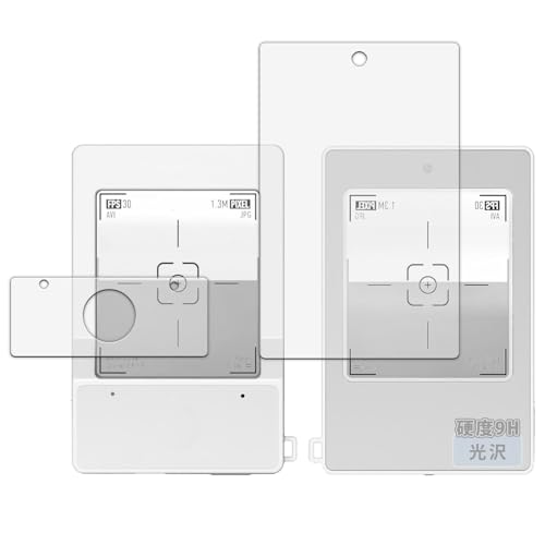 Kayo&Karin �t�B���� Escura InstantSnap �f�W�^���J���� ������ �ی�t�B���� 9H (�����K���X �����̍��d�x) ������ ���{��