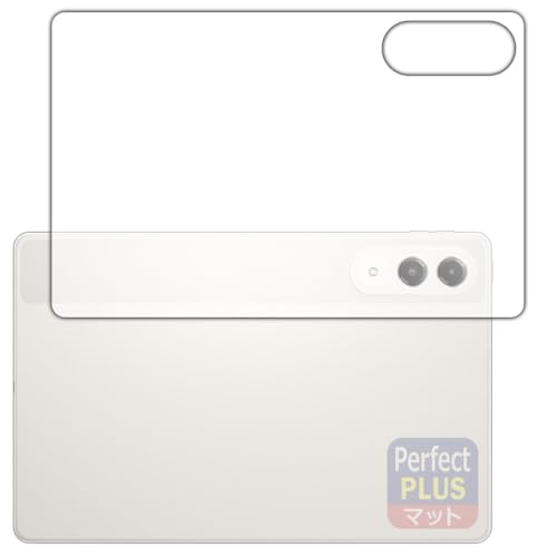 PDA�H�[ Lenovo Yoga Tab (ZAG60177JP) �Ή� PerfectShield Plus �ی� �t�B���� [�w�ʗp] ���˒ጸ �h�w�� ���{��