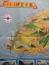 Amazon.co.jp: 昭和25年以降発行伊豆大島新観光地図 鳥瞰絵図 50.5×38