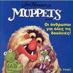 oi anthropoi gia oles tis douleies! 9605398478 Book Cover