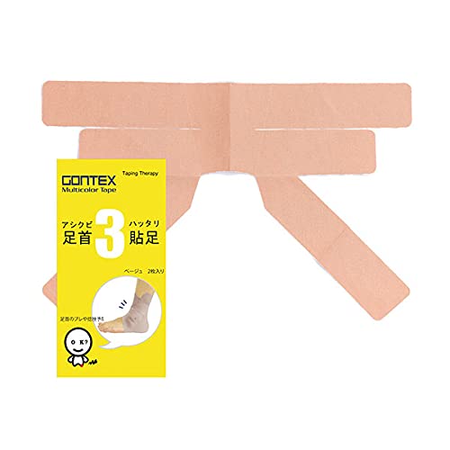 Amazon | GONTEX(ゴンテックス) 足首貼足3（足首サポートテープ） 2枚