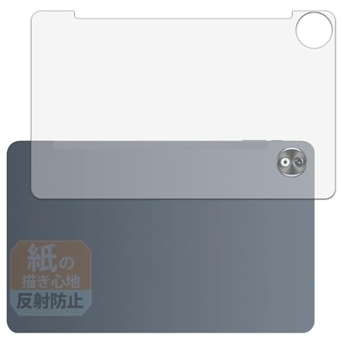 Leipsden DOOGEE T40 Pro (�w��) �Ή� Paper Texture �ی� �t�B���� ���ɏ����悤�ȏ����S�n ���˒ጸ �h�w�� ���{��