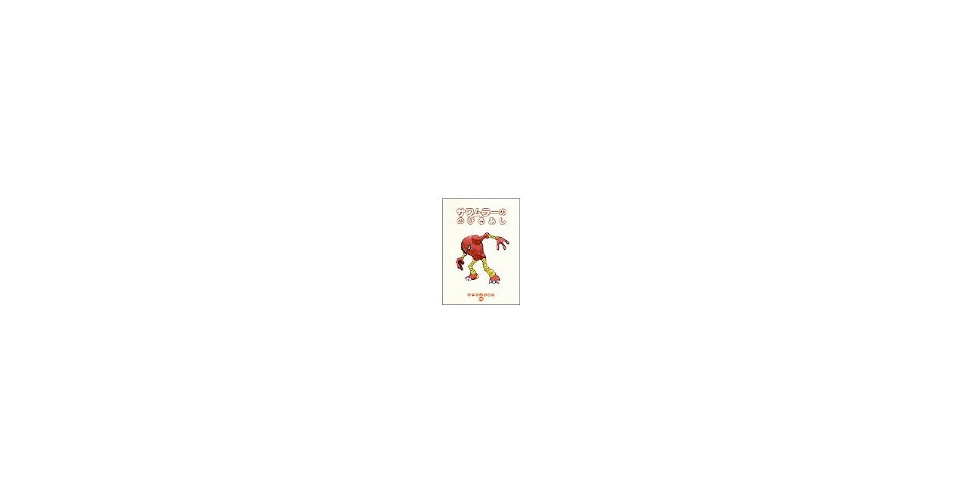 ポケモンえほん　27 29 34 44 ポケモンえほん 27 29 34 44 Viewing Media - PocketMonsters.Net