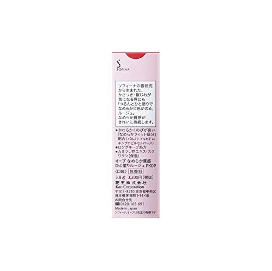 「夜の帳,儚き柔肌」 Amazon.co.jp: 夜の帳、儚き柔肌: ミュージック