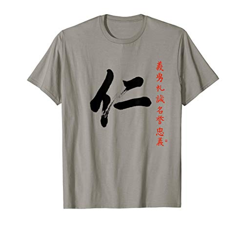 Japanese Benevolence Kanji T-Shirt, Bushido  Code Calligraphy