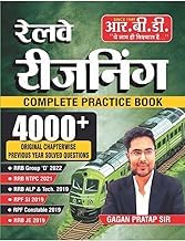 RBD RAILWAY REASONING COMPLETE PRACTICE BOOK 4000+ RRB ALL EXAM PREPRATION – BY GAGAN PRATAP SIR | IN HINDI