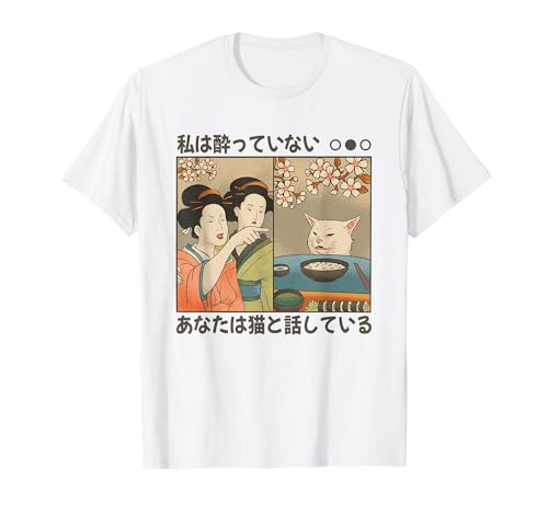 Japanese Version Woman Yelling At Cat Meme T-Shirt