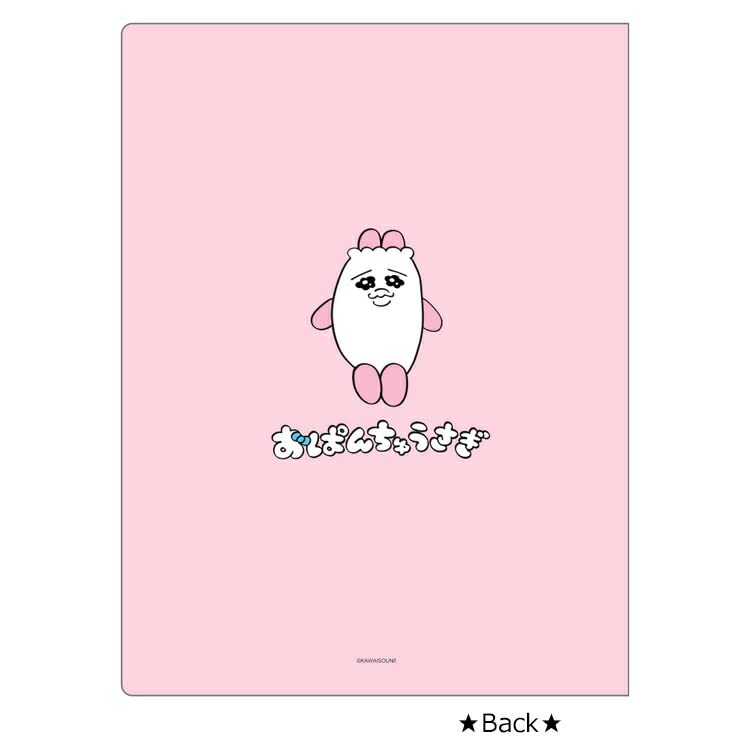 \"おばんこうさぎや様\"専用 おぱんちゅうさぎ スパンコール風かがやき缶バッジ｜タカラ