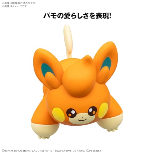 Bandai Spirits Pokemon Plamo Collection Quick 22 Pamo miniatura 6