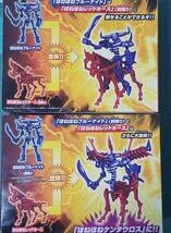 Amazon | カバヤ ほねほねザウルス ホワイトパール ブラック 