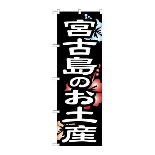 y3Zbgẑڂ艮H[ ̂ڂ 131142 {Ó̂yY W600×H1800mm OO ̑ ɐ 󒍐Yi