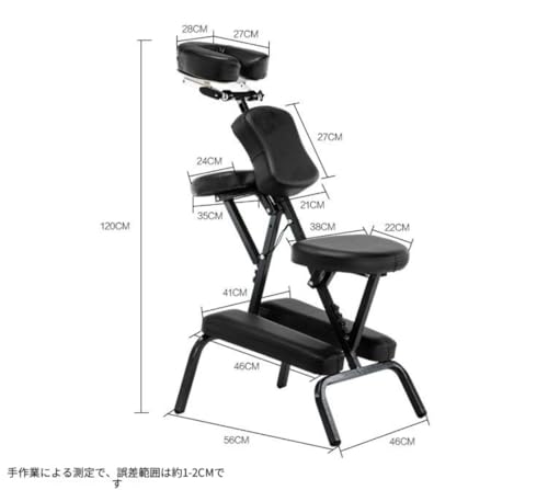 WOLKKAM マッサージチェア、グアシャチェア、タトゥーチェア、折りたたみ式美容ベッド、ポータブル (E) [2]