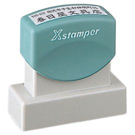 シャチハタ 角型印 1551号