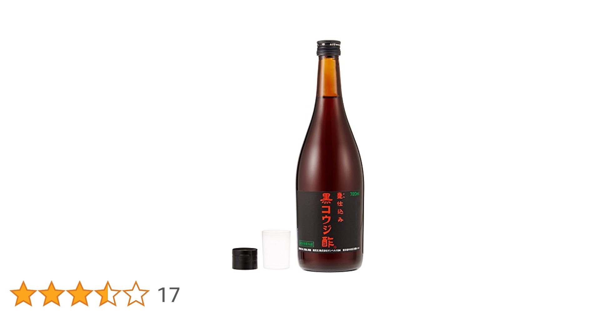 Amazon.co.jp: 3本セット サンヘルス 黒コウジ酢 【720mlx3本
