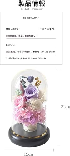 YAKINOお供え プリザーブドフラワー 仏花 お悔やみ お供え花 生花 ローズ 薔薇 カラスドーム アレンジメント お盆 ペット お仏壇用 初盆 お彼岸