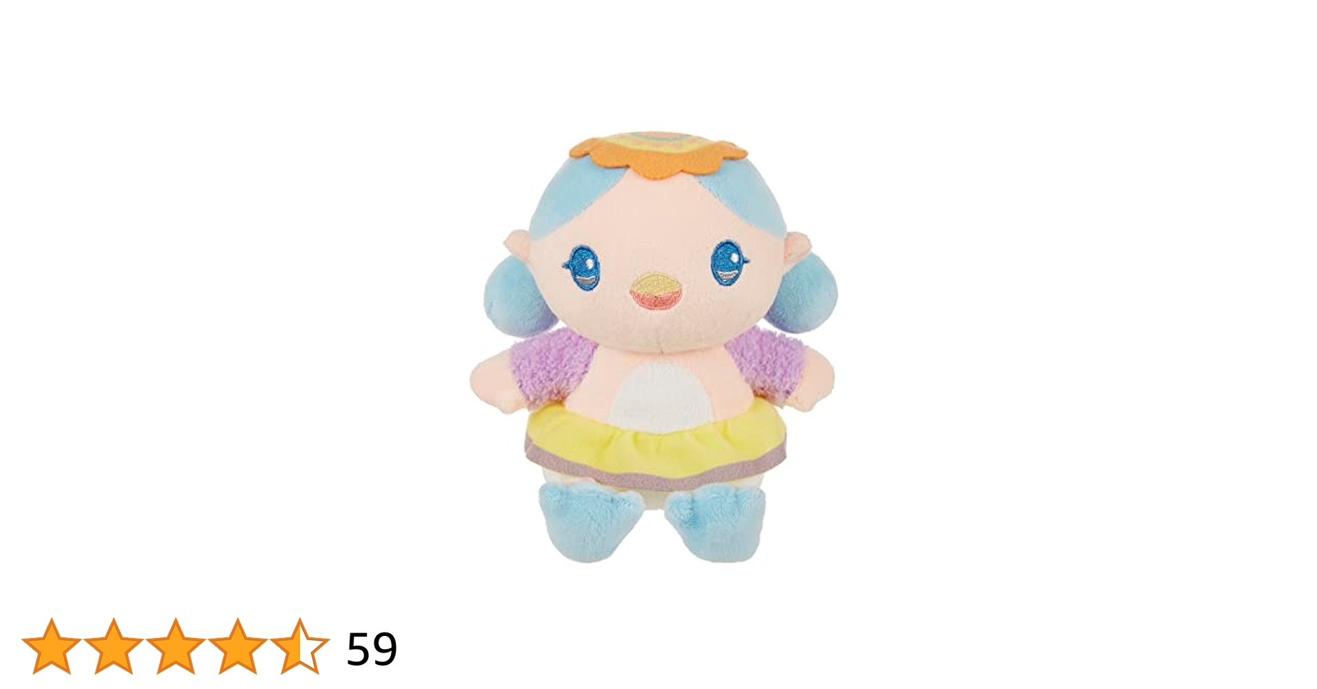 ぬいぐるみ HT Amazon.co.jp: セキグチ(Sekiguchi) ファンターネ! あーぷん