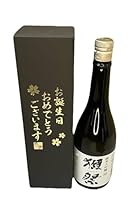 お誕生日おめでとう ギフト箱入り 獺祭50 純米大吟醸 720ml